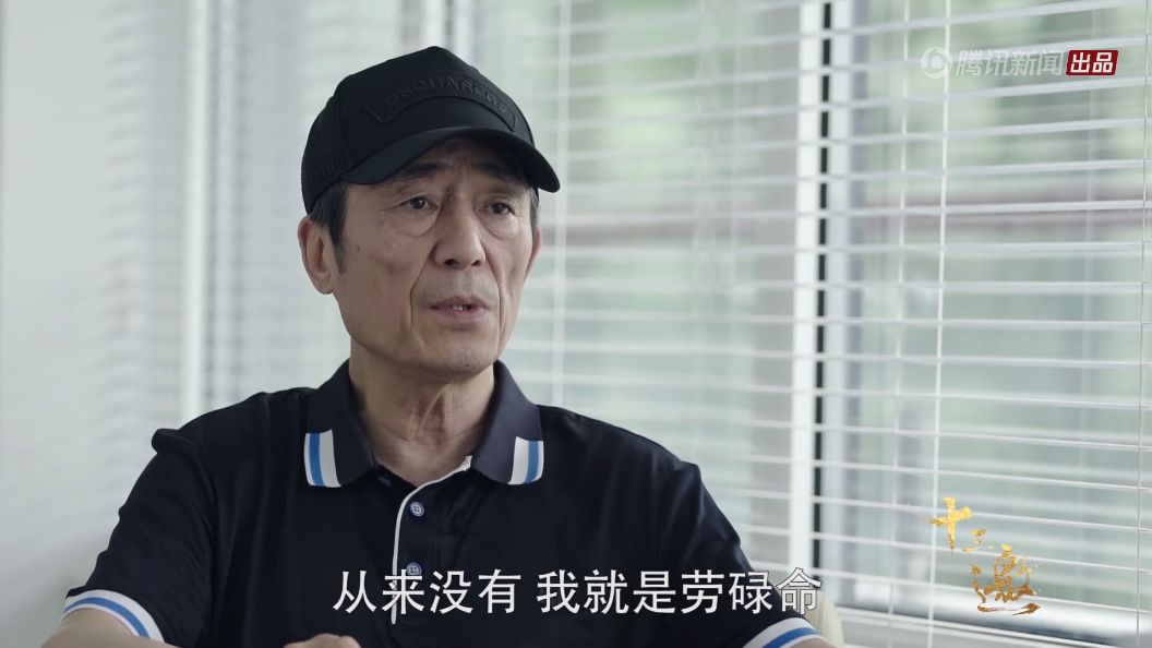 张艺谋的艺术成就,终身成就艺术家张艺谋