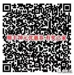 顺丰寄大件优惠券领取,顺丰快递优惠券攻略