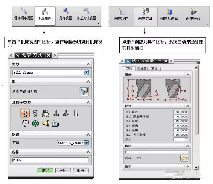 ug加工中心新手入门编程,ug编程入门平面铣详细教程