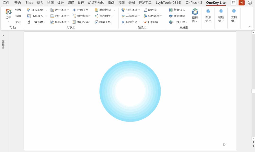 这些好用的ppt插件你还没下载,ppt必备神级插件