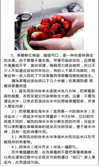 是吃货就得必备这个小技巧,吃货必看的100个小技巧