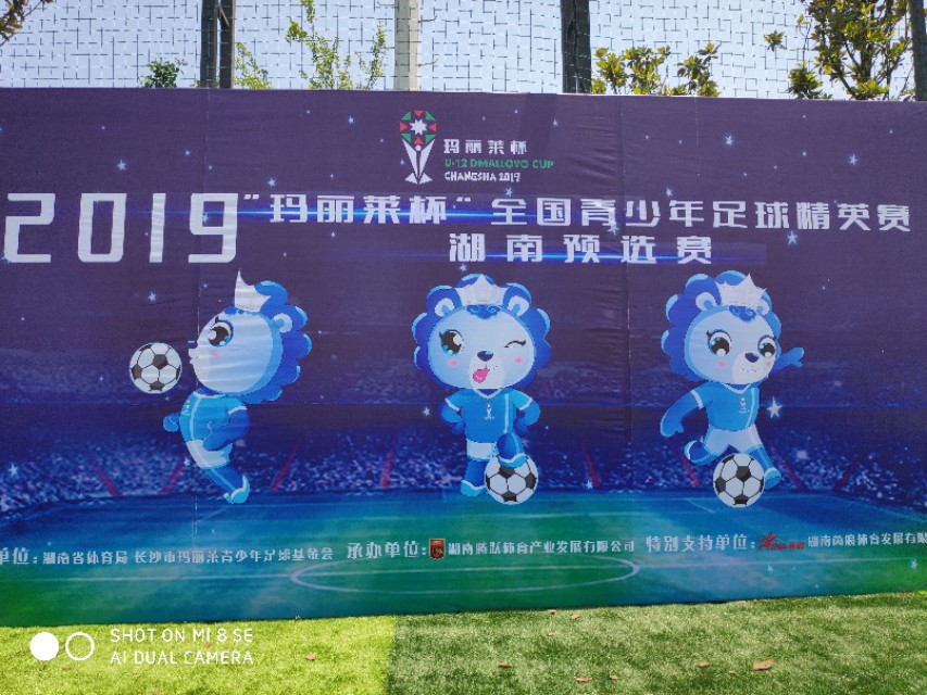 玛丽莱杯决赛队伍,玛丽莱杯2023届第二场比赛