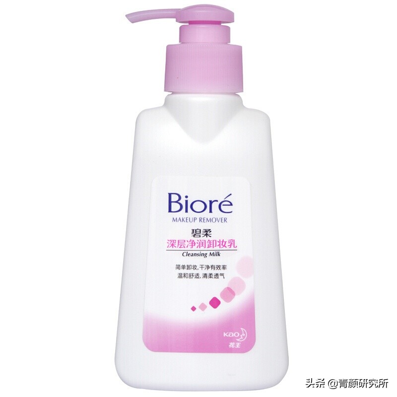 什么平价卸妆的效果最好最干净,美妆博主眼唇卸妆水推荐学生平价