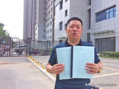 开发商造假竣工验收牌,开发商伪造竣工备案