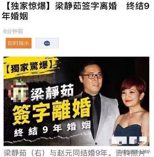 圈内模范夫妻被爆丑闻,娱乐圈情侣分手女方被爆出轨