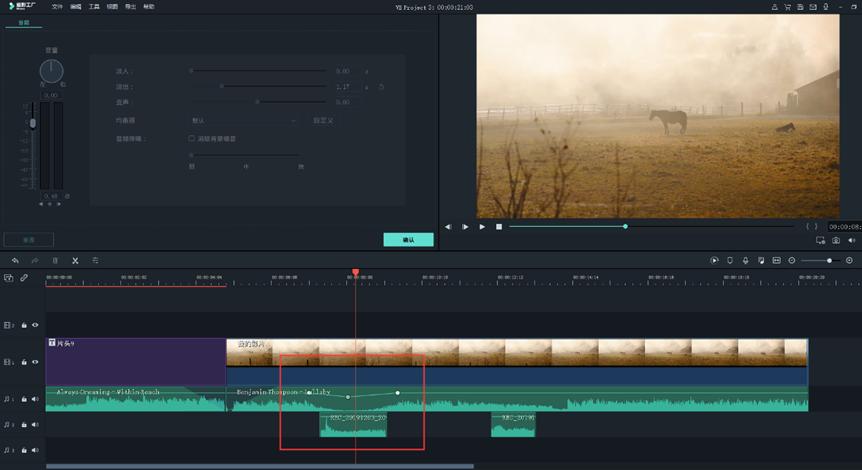 萌娃日常视频剪辑教程技巧,公司年会视频剪辑技巧和思路