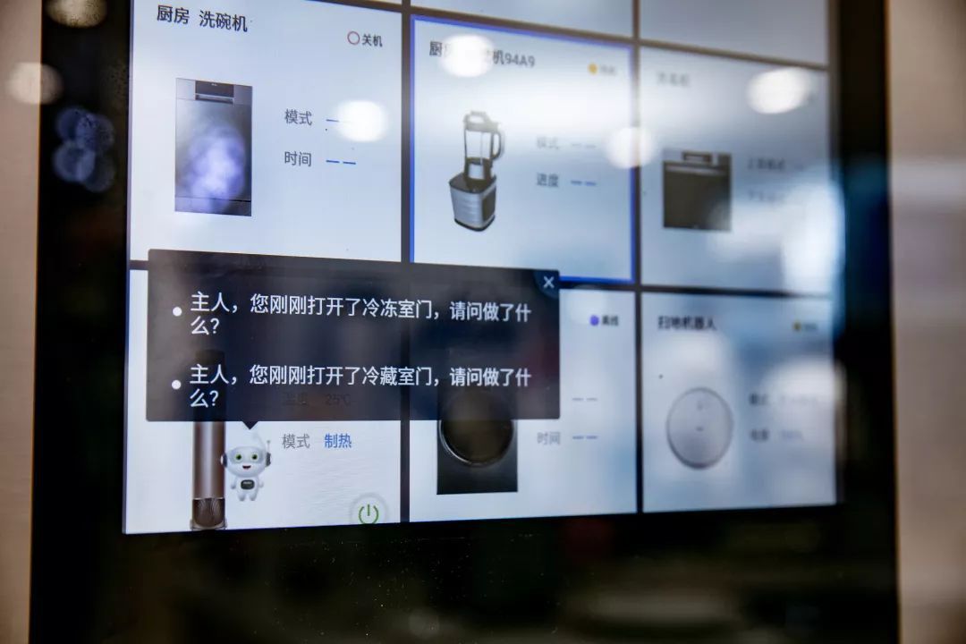 awe黑科技产品盛宴,黑科技亮相AWE2024