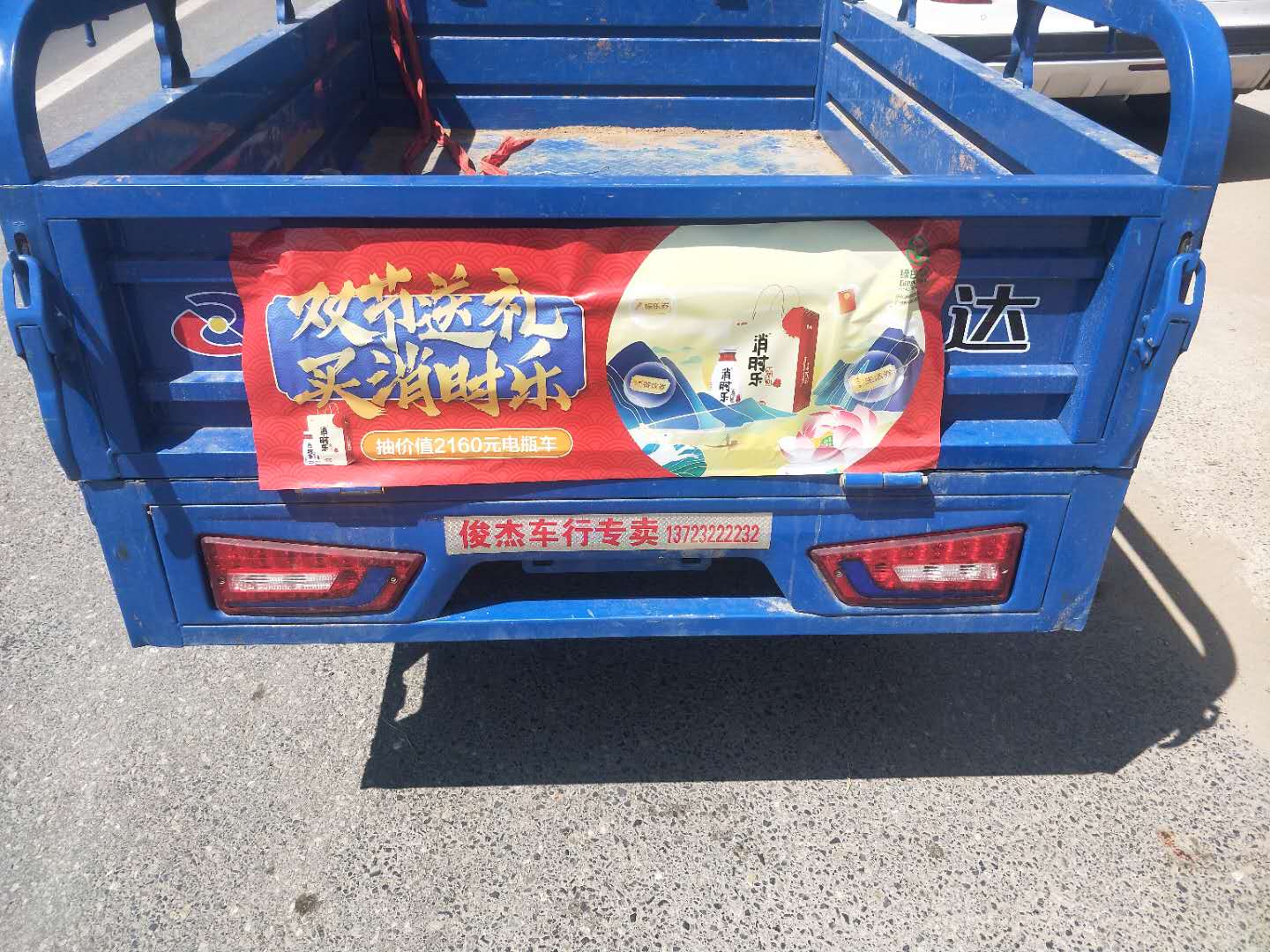 如何帮助经销商动销,如何让经销商免费铺货