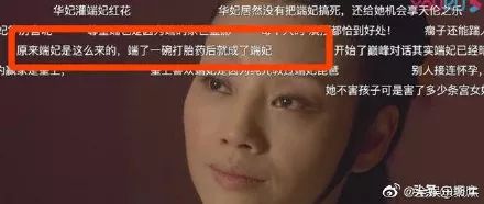 那些搞笑的弹幕,被沙雕网友的弹幕笑疯了哈哈哈