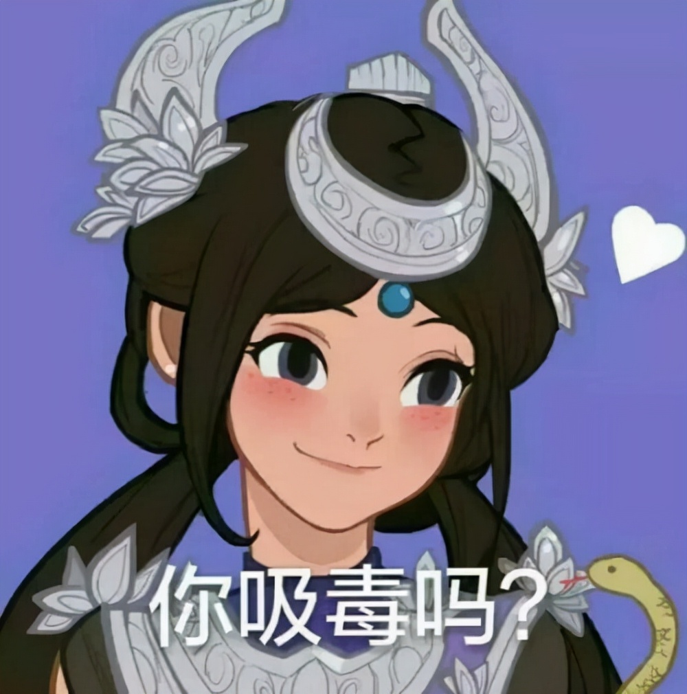 剑网三五毒表情包,剑网三五毒教百科