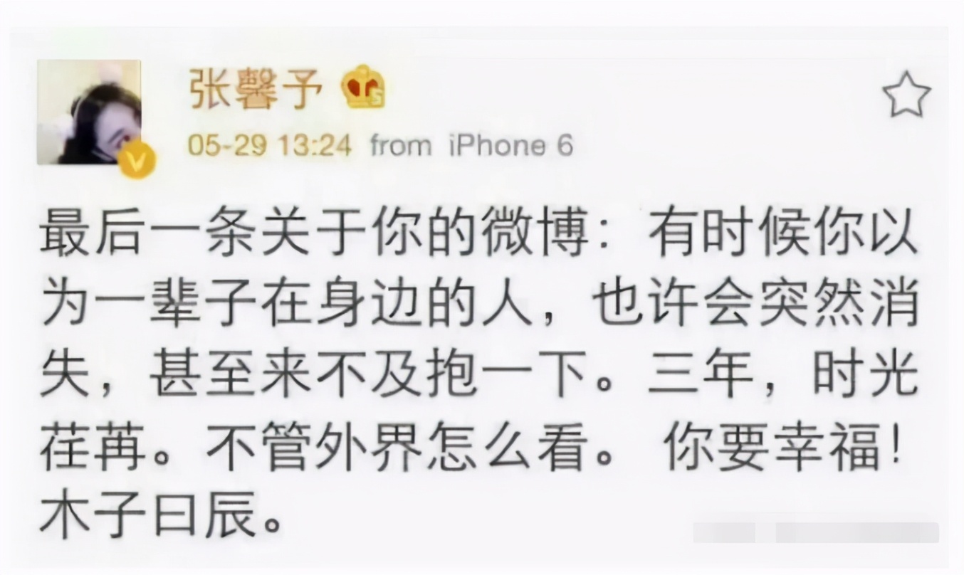 网游张馨予,张馨予美女