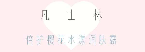 有人推荐那种很香的身体乳吗 (推荐买哪家的身体乳)