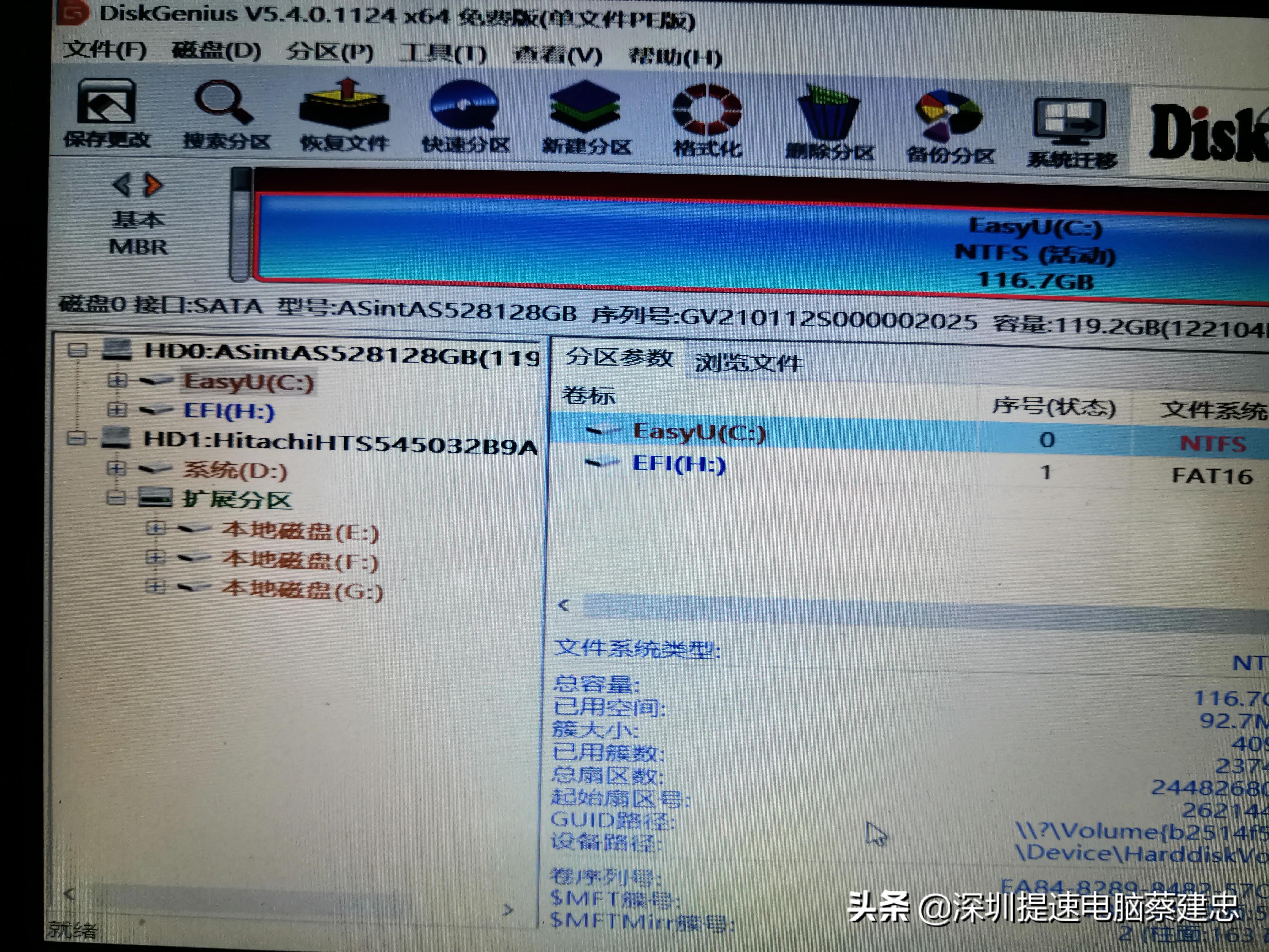 宏碁笔记本电脑4741g更换cpu,老款宏碁笔记本拆机升级