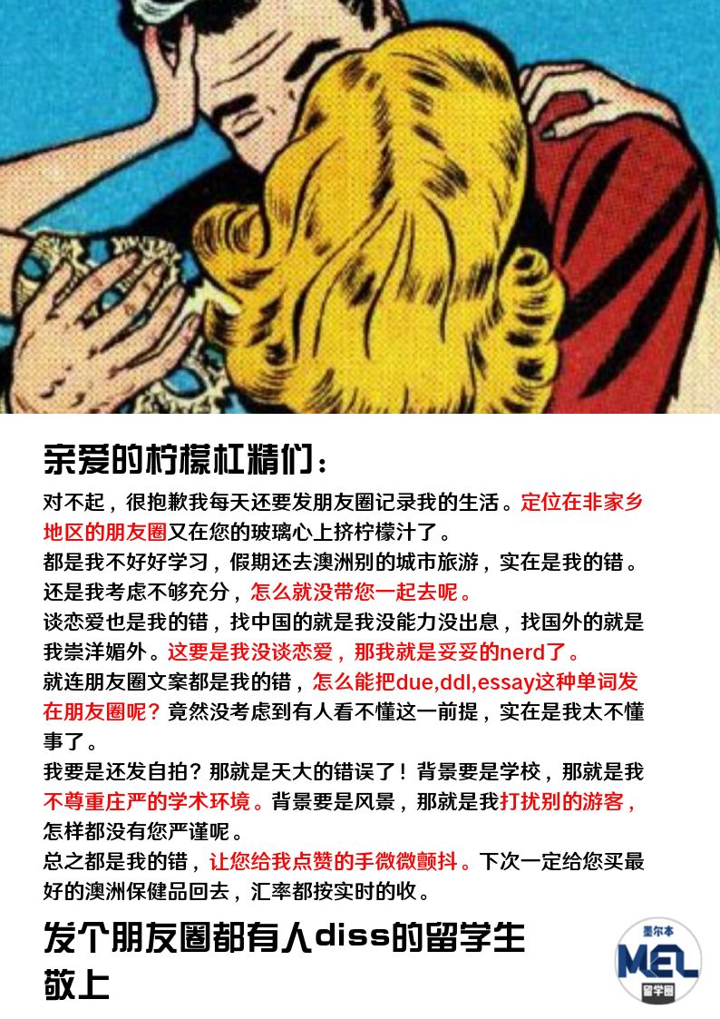 疫情期间留学生道歉信简短,致留学生的道歉信