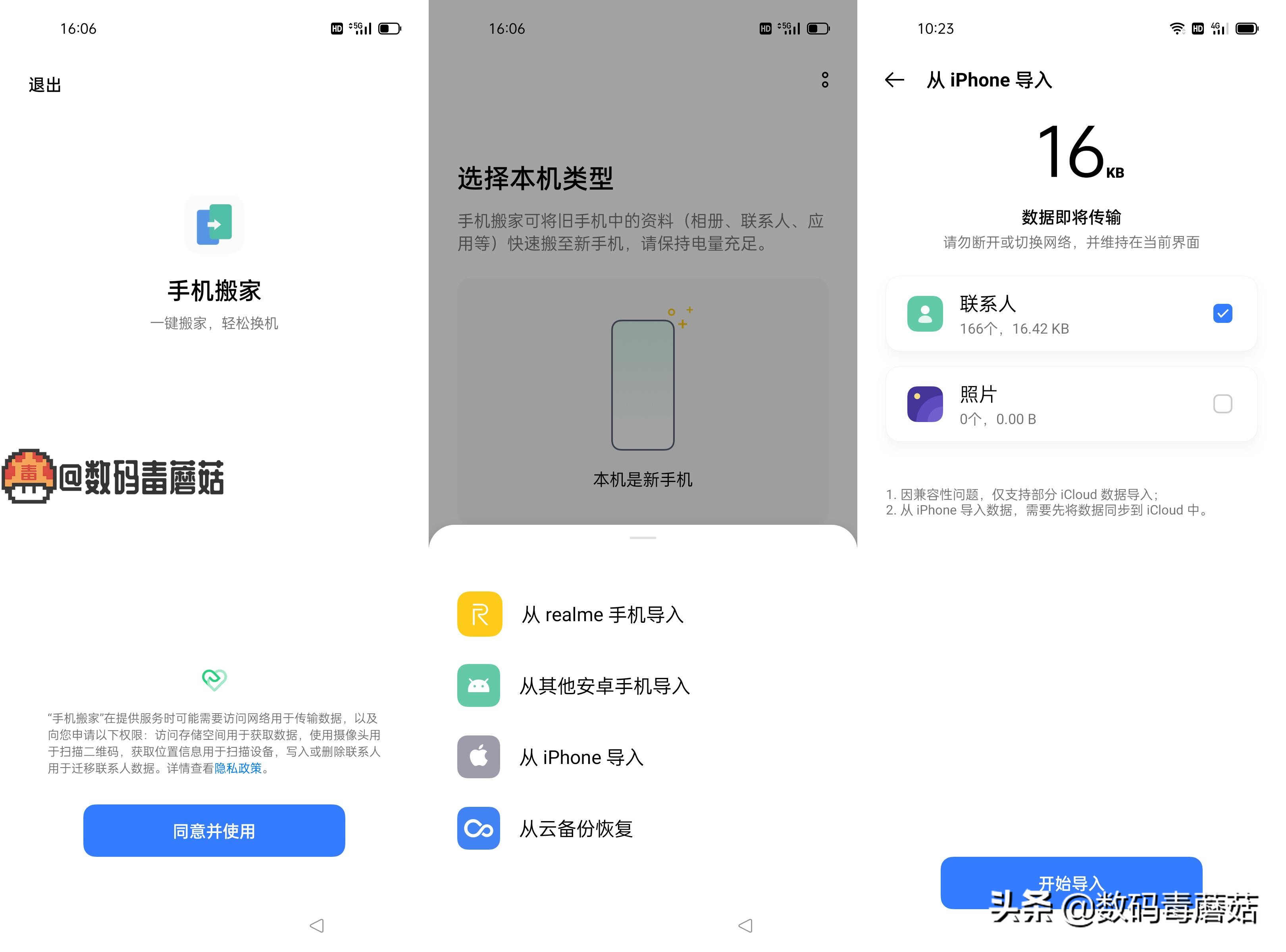 realme真我gtneo5旗舰新机怎么样,全新realme真我gtneo优点缺点