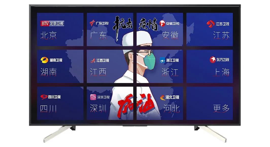 iptv直播回看,iptv可以看回看但不能看直播