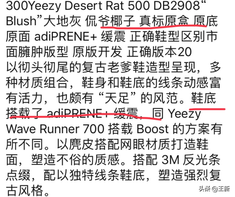 莆田鞋真的能过毒,莆田鞋真的有那么好吗