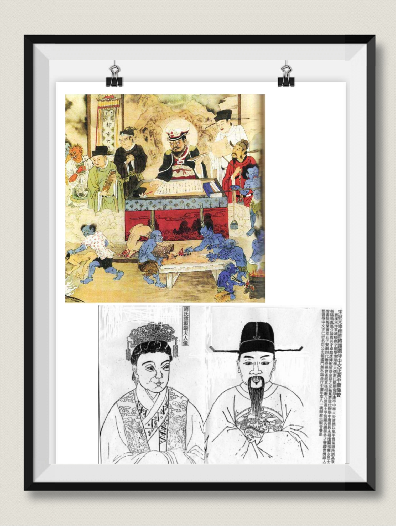 谥号文正的28个人,追封文正谥号的含金量