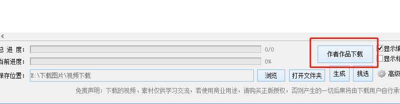 微博如何刷短视频,微博怎么发短视频教程