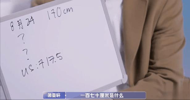 萧亚轩40岁换18个男友,出道20年换十四个男朋友