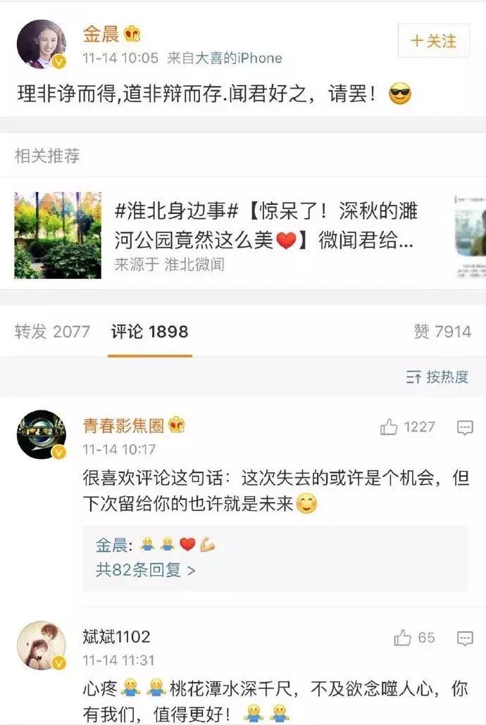 张天爱整容了没,张天爱整容前电视剧