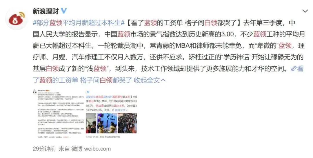 企业招不到人大学生找不到工作,企业招不到合适的毕业生