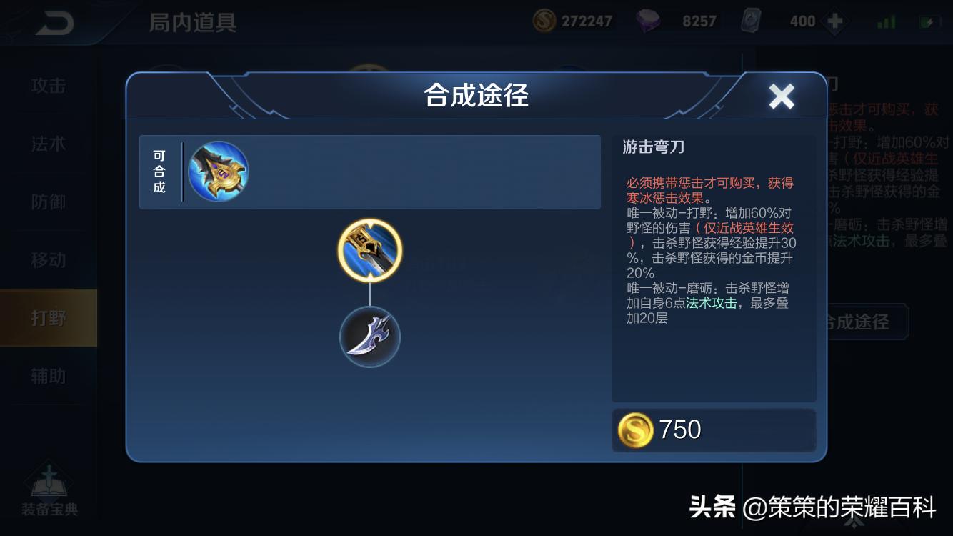 王者荣耀：国服榜一露娜深度教学（月下无限连/实战案例分析）