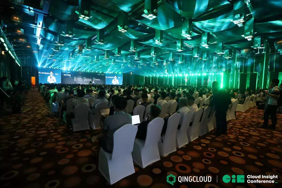 CIC2019回顾：QingCloud以广义云计算能力打造数字世界之基石