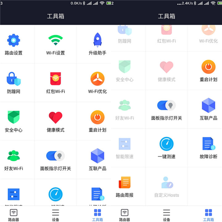 路由器停电后怎么重启,停电了如何给无线路由器供电
