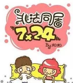 非法同居以后离了可以分割财产吗,非法同居财产如何分割新规定