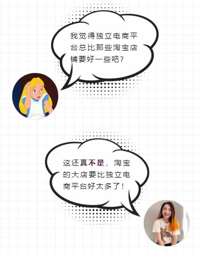 细数所有购物平台，原来没一个靠谱的！