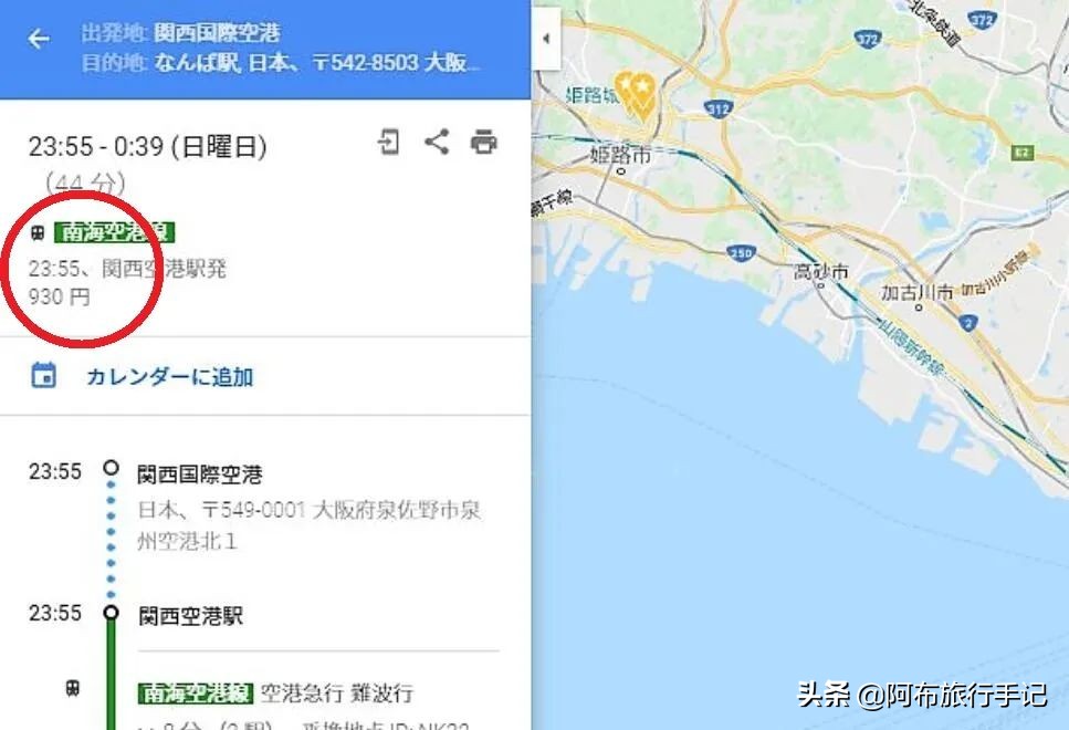 去日本旅游7天要花多少钱,去日本玩七天要多少钱跟团