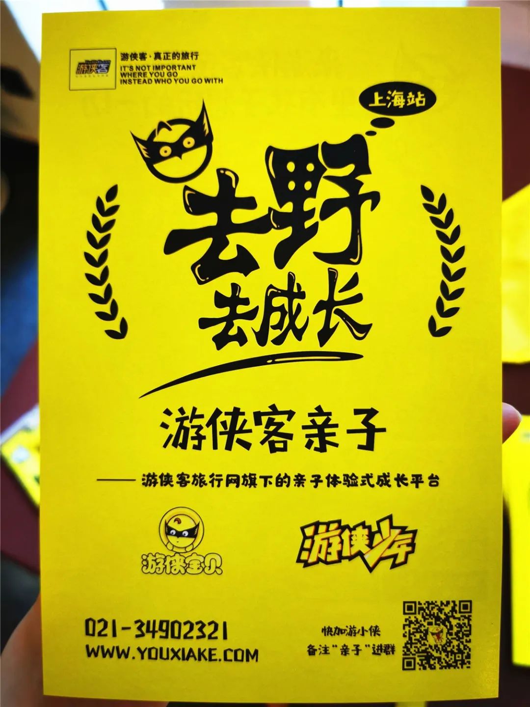 武康路旅游咨询服务中心,上海武康路旅游全攻略