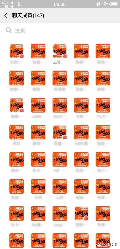 强迫员工改微信头像和昵称违法吗,强制员工换头像违法吗怎么投诉