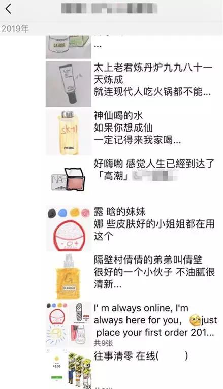 灵魂画手怎么代购,代购手绘灵魂画