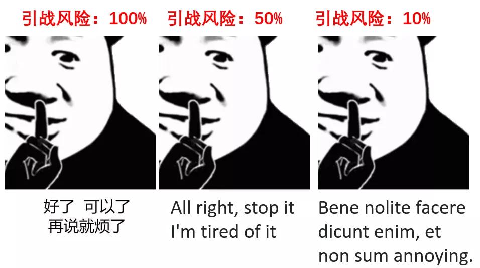 讲话怎么做到滴水不漏,如何把话说得滴水不漏