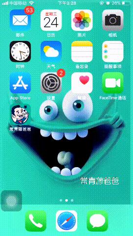 如何控制孩子玩ipad的设置,ipad怎么防止小孩子乱下载游戏