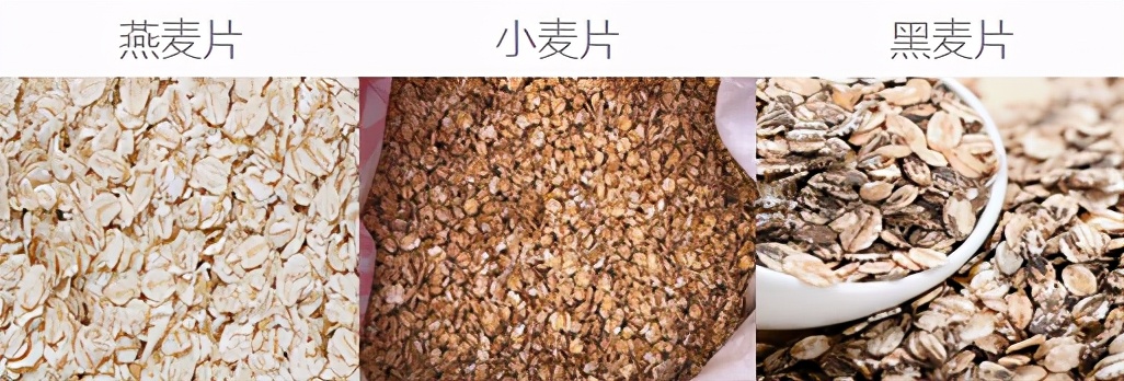 麦片越来越被倡导，但请睁大你的眼睛