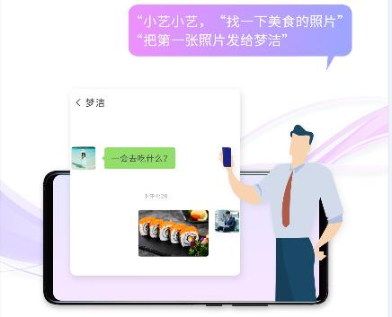 EMUI9.1|停车厂找不到车？小艺帮您一招搞定