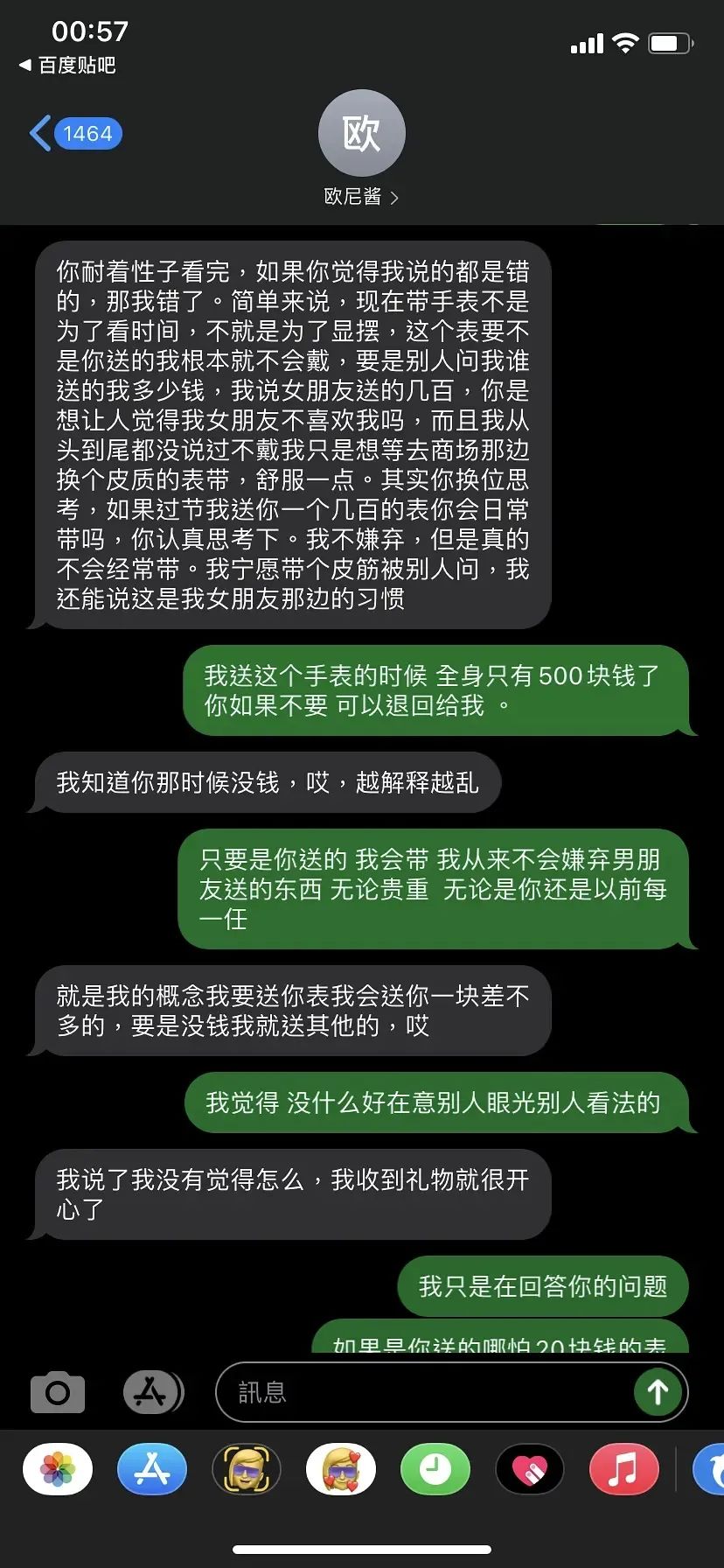戴几百块钱的手表有意思吗,戴一万块钱的手表很丢人么