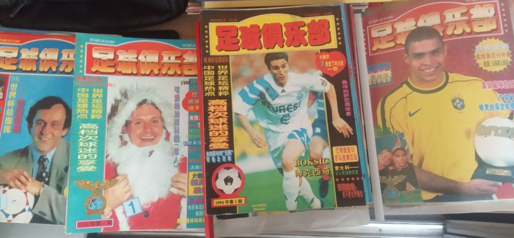中国足球杂志排行榜前十名,盘点那些年的足球杂志