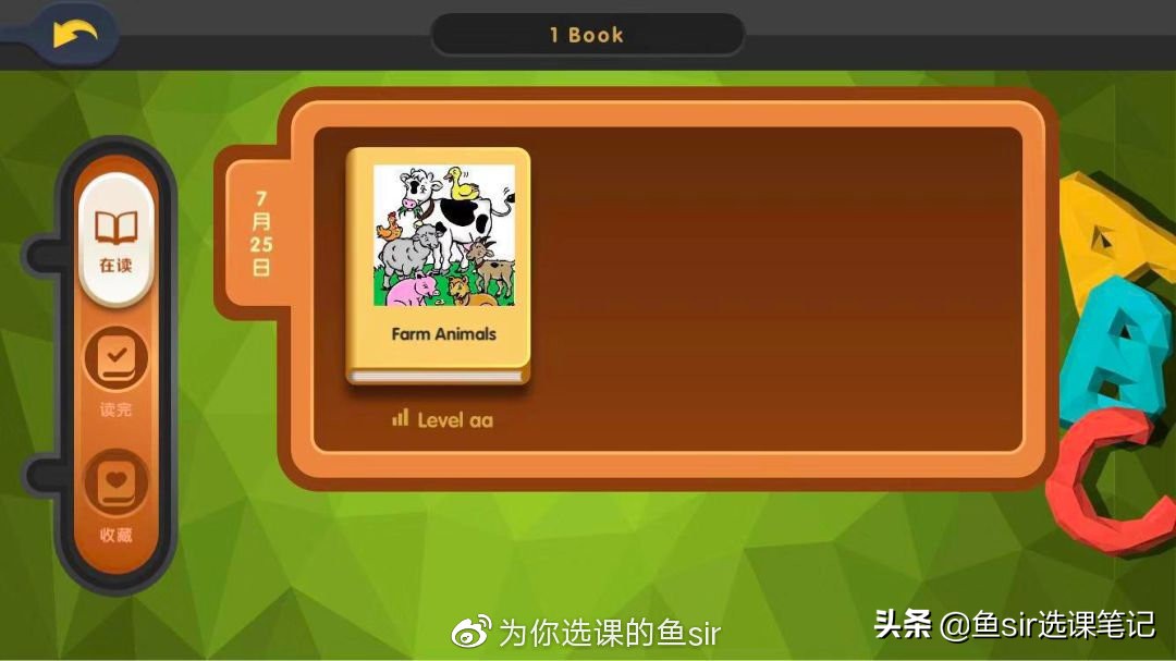 线上英语启蒙app哪个好,jojo英语启蒙app好不好