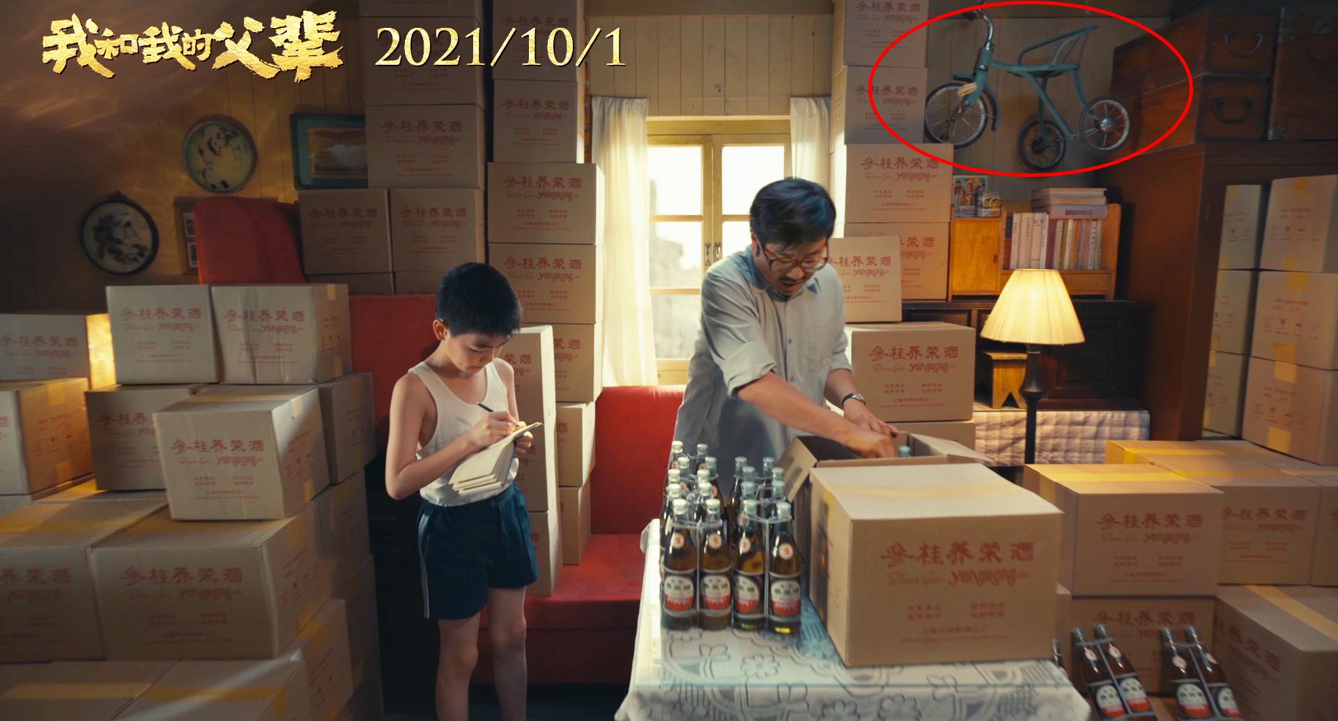 徐峥张艺谋新电影,徐峥揭掉神秘人的面具