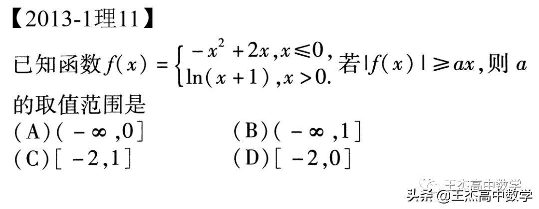 2014高考数学新课标2卷真题及答案,2013年高考数学全国卷1理科答案