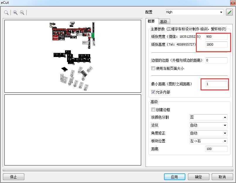 cdr位图入门教程,cdr导图文件大