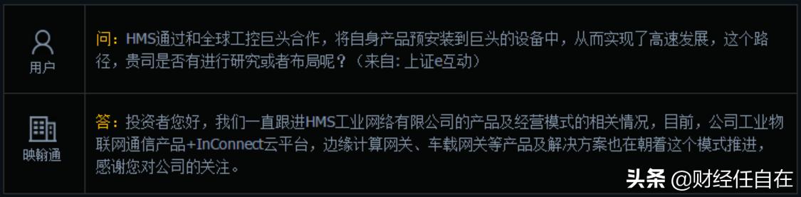 一条隐形的核心赛道，国外巨头1年4倍，到底是什么情况？