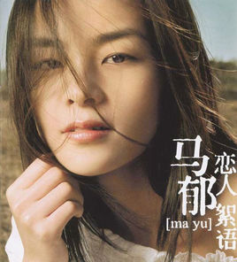 2007华语乐坛神仙打架歌单,2004神仙打架的华语乐坛完整版