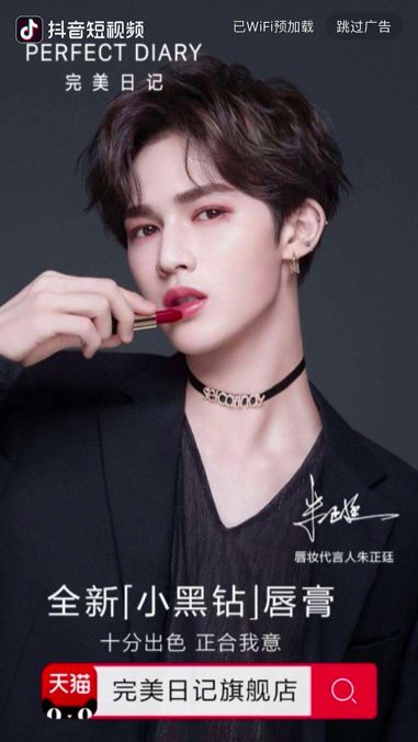 雅诗兰黛肖战销量,雅诗兰黛销售额2019