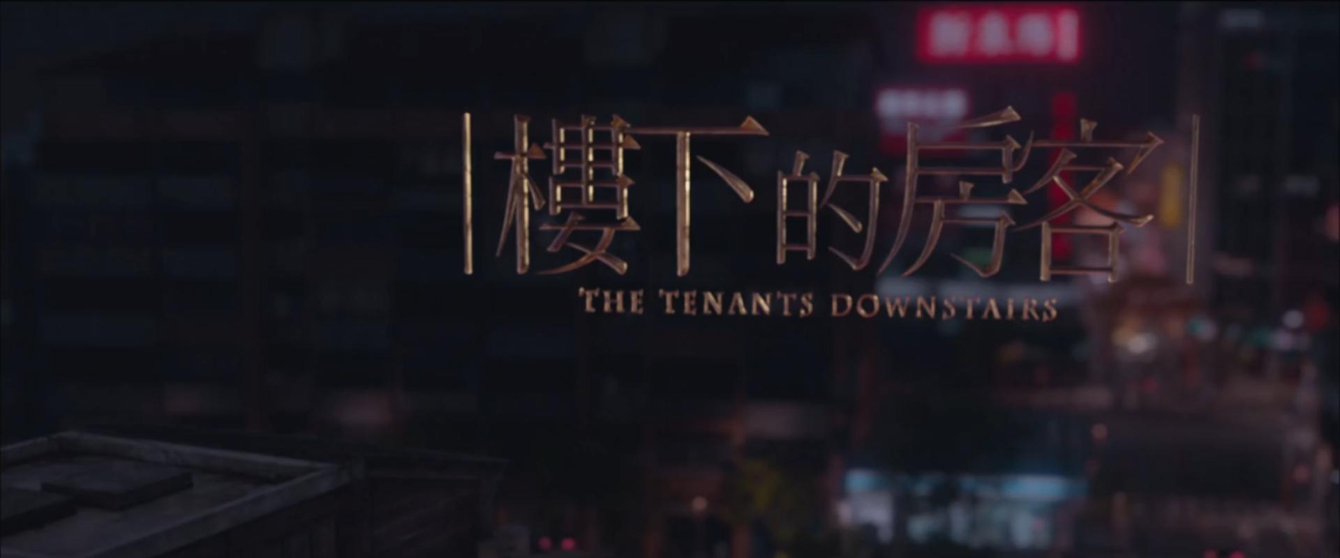 生猛情色撞击与人性黑暗面窥视，九把刀的这部神作我应该劝你别看