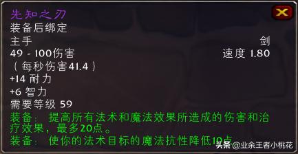 魔兽世界怀旧服学什么,魔兽世界怀旧服tbc锻造锤怎么做